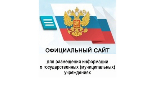 Официальный сайт