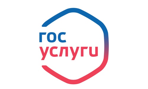 Госуслуги