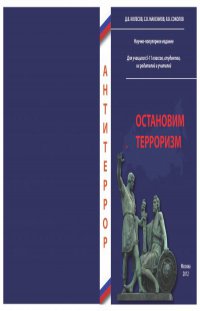 Odoo image and text block