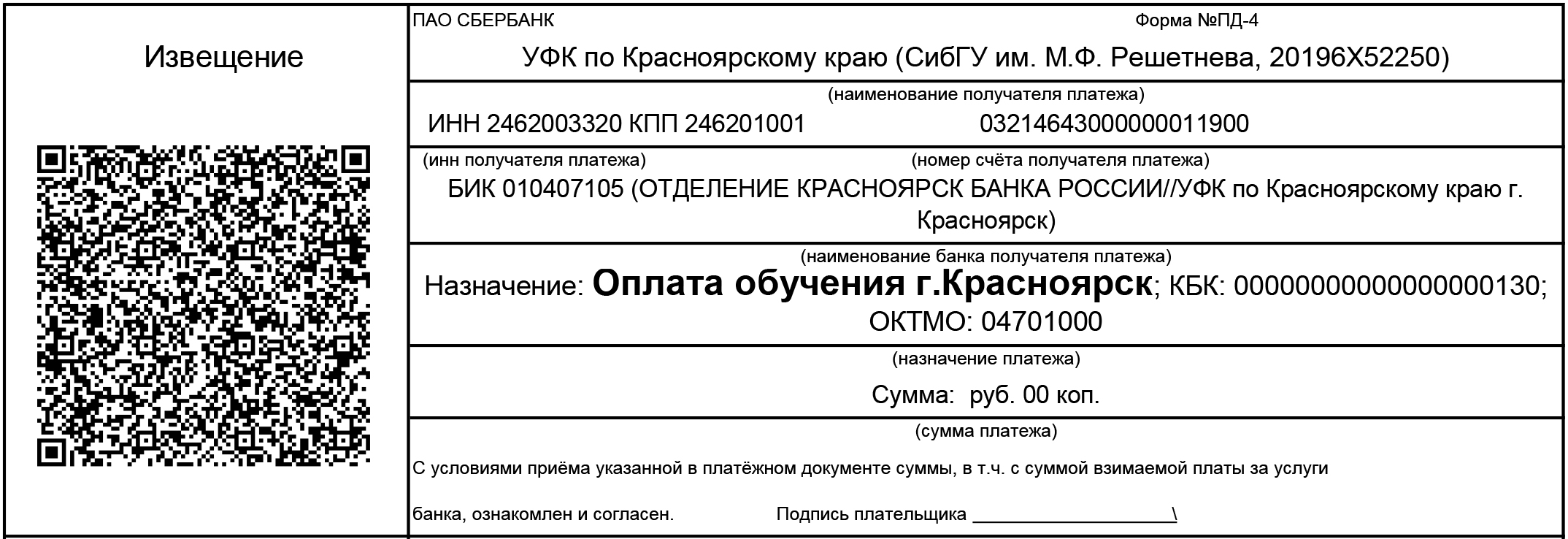 Odoo изображение и текстовый блок