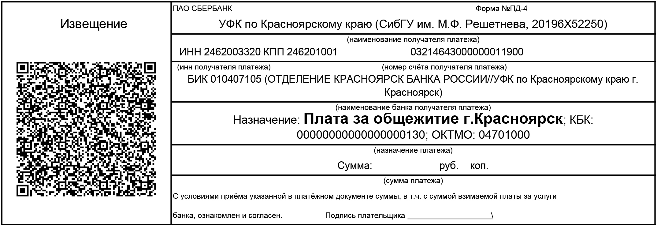 Odoo изображение и текстовый блок
