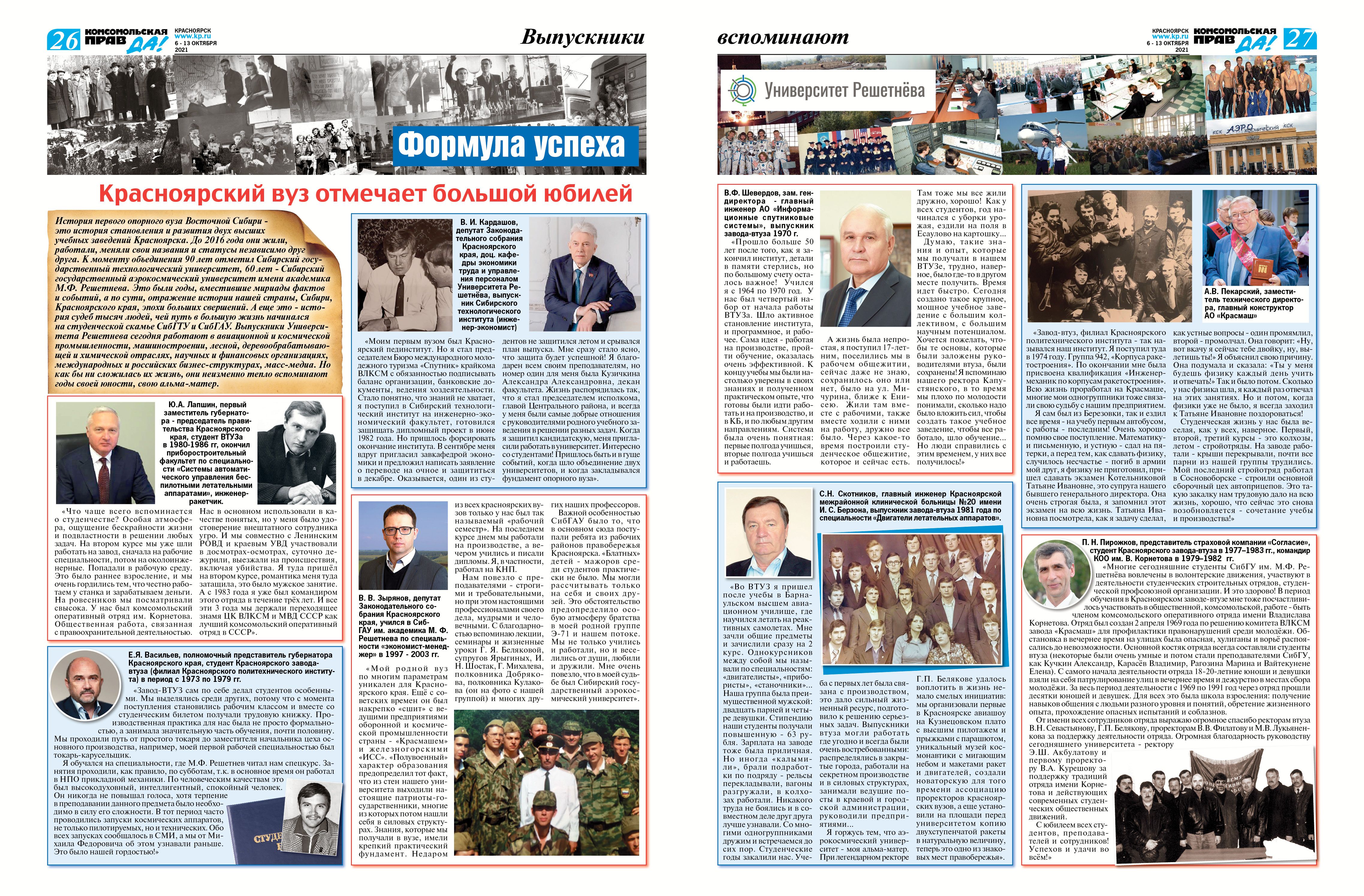 Odoo изображение и текстовый блок