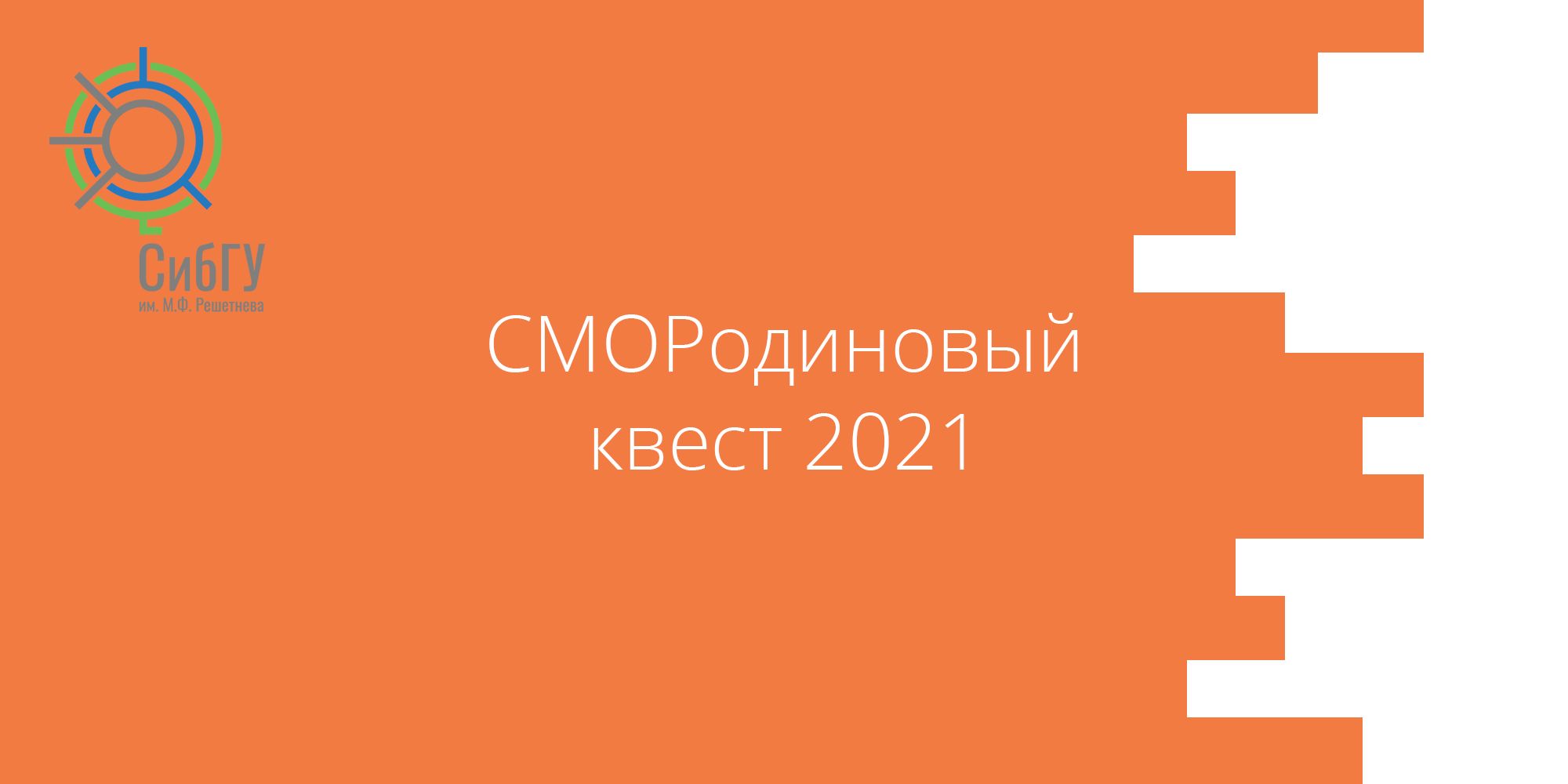 Odoo изображение и текстовый блок