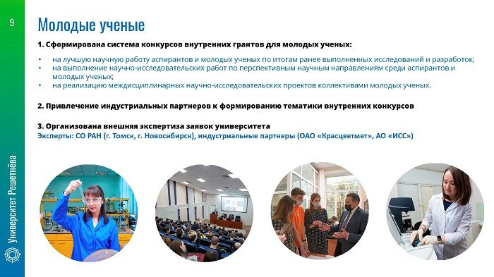 Odoo изображение и текстовый блок