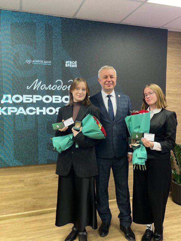 Молодой доброволец Красноярска